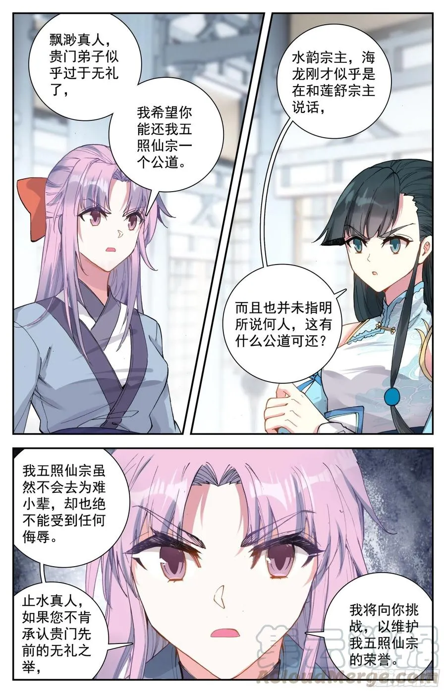 30 奉陪到底 第4页