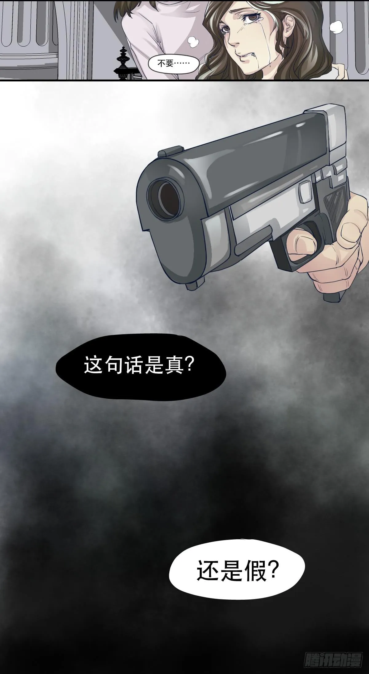 预告 第32页