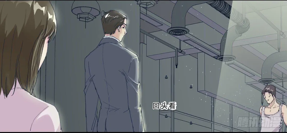 天赋异禀的女孩 第25页