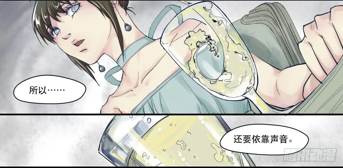 天赋异禀的女孩 第41页