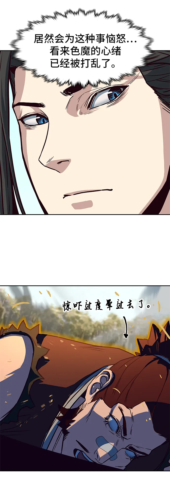 第30话 第15页