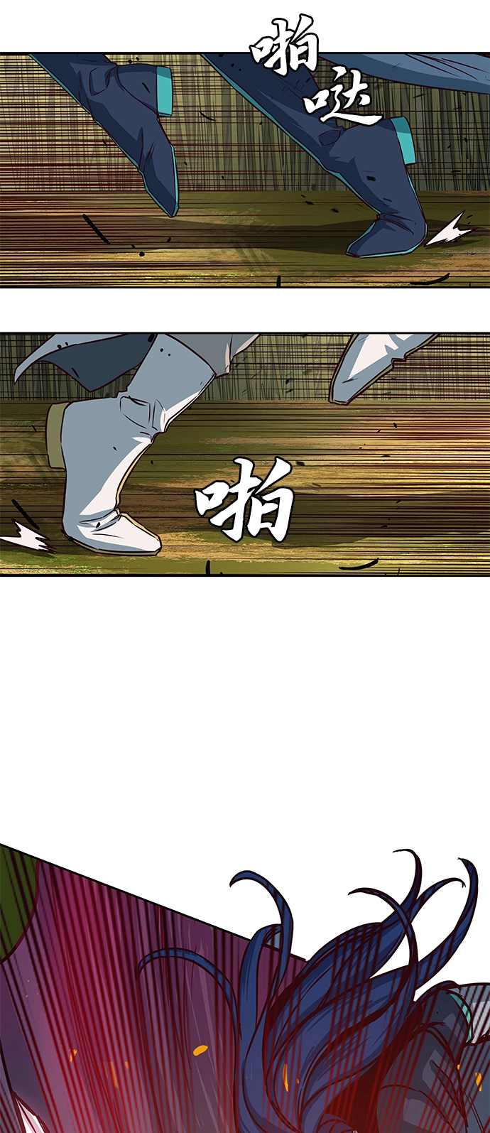 第30话 第16页