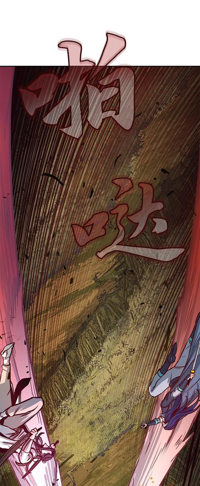 第30话 第19页