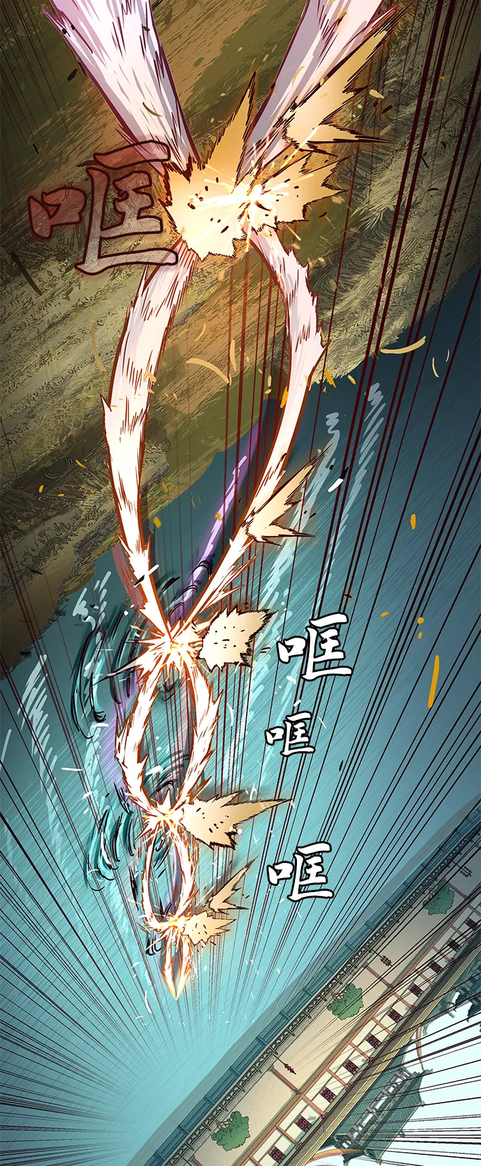 第30话 第20页