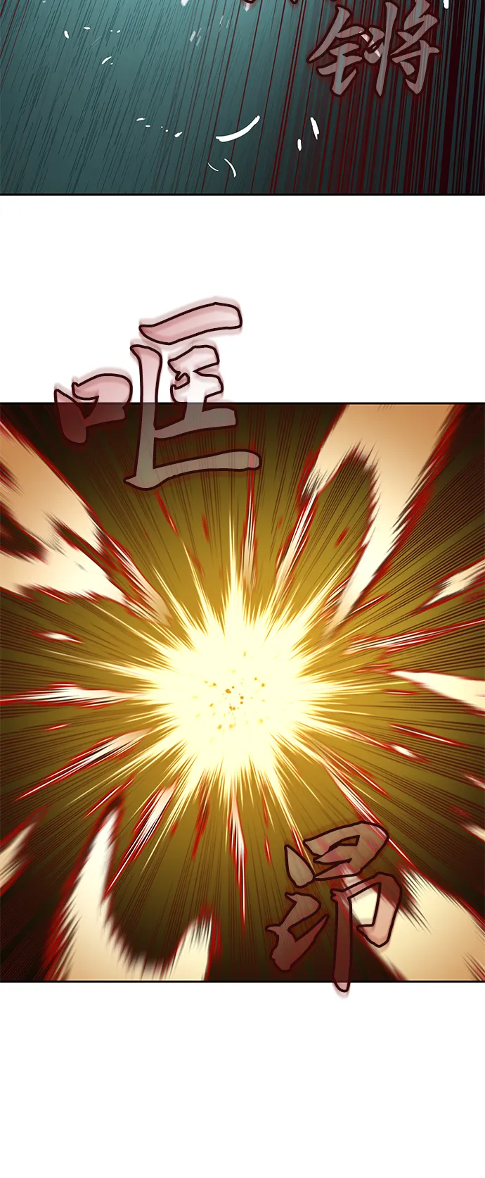 第30话 第22页