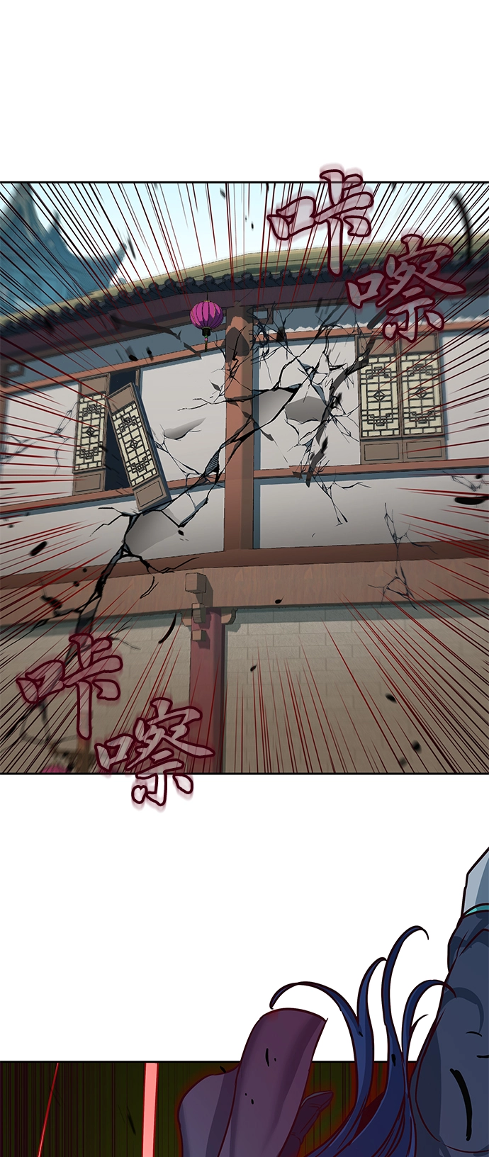 第30话 第43页