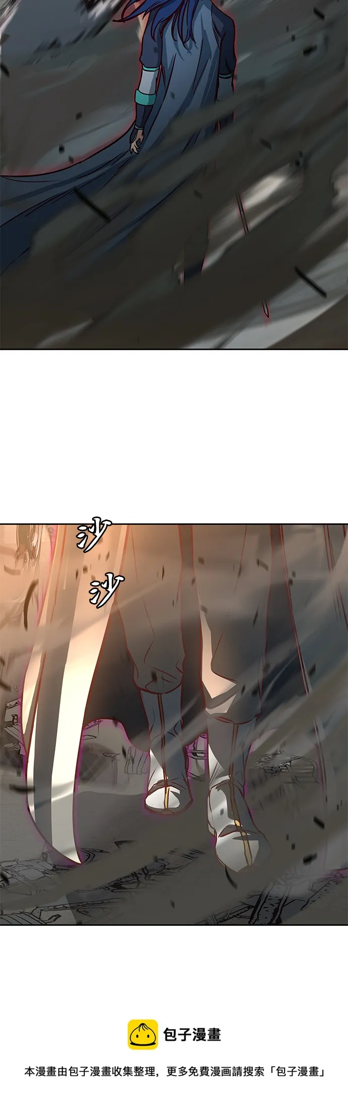 第30话 第50页