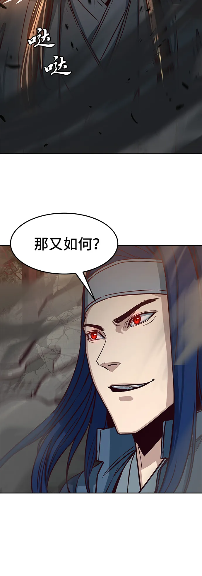 第30话 第52页
