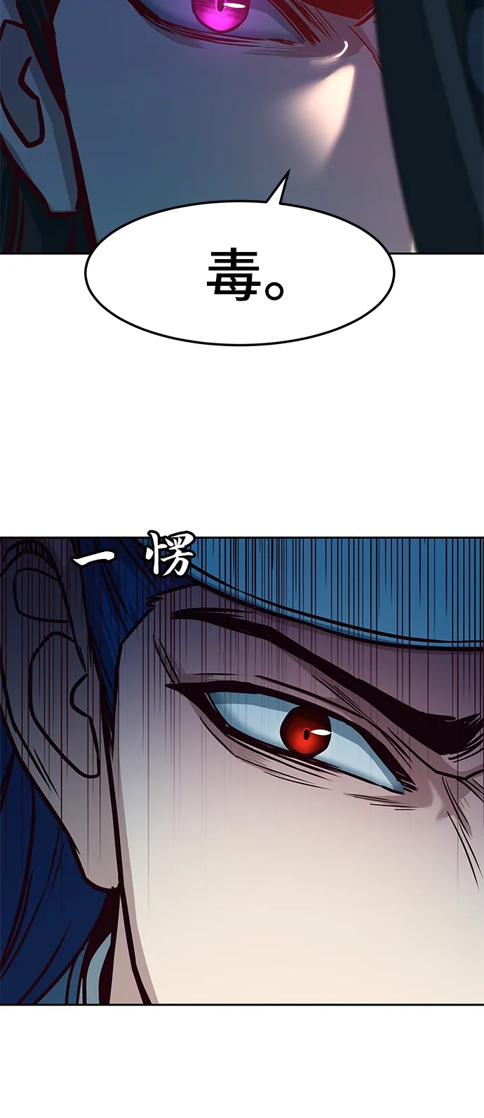 第30话 第66页