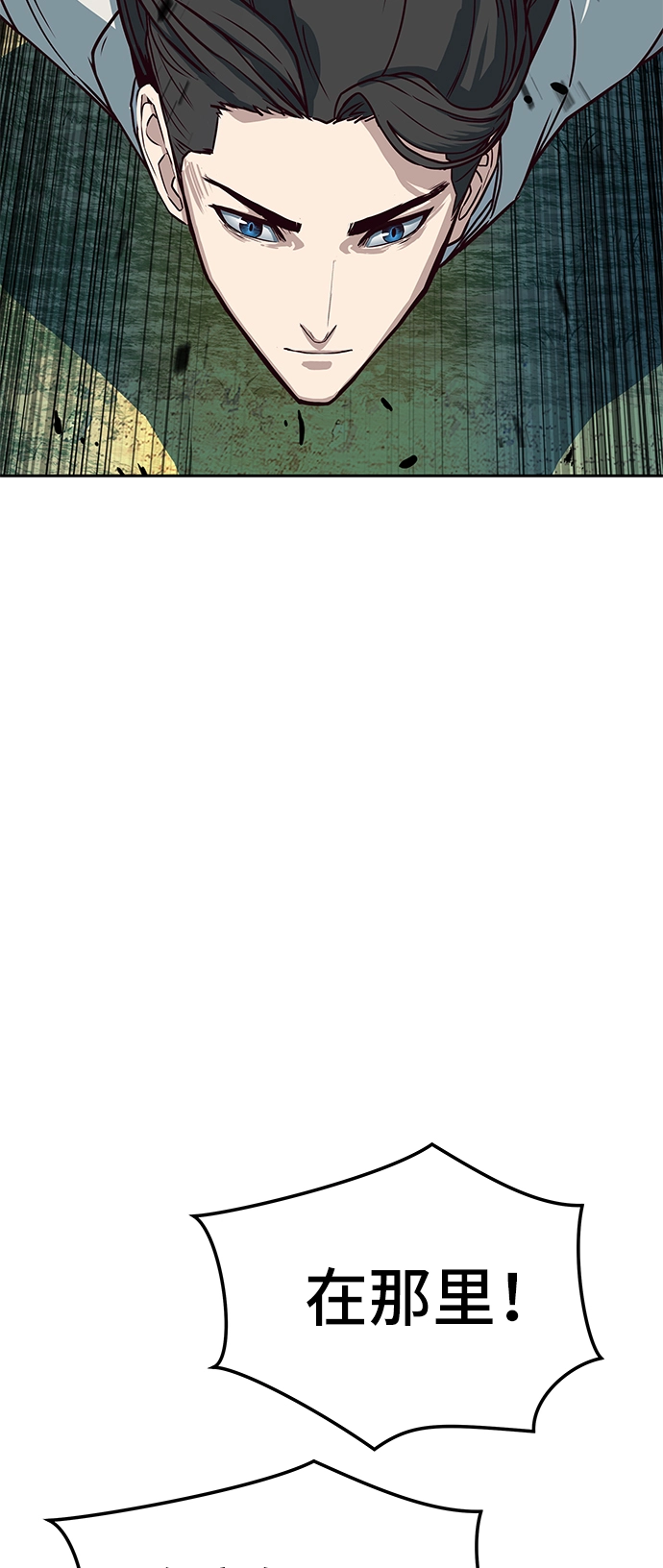 第29话 第48页