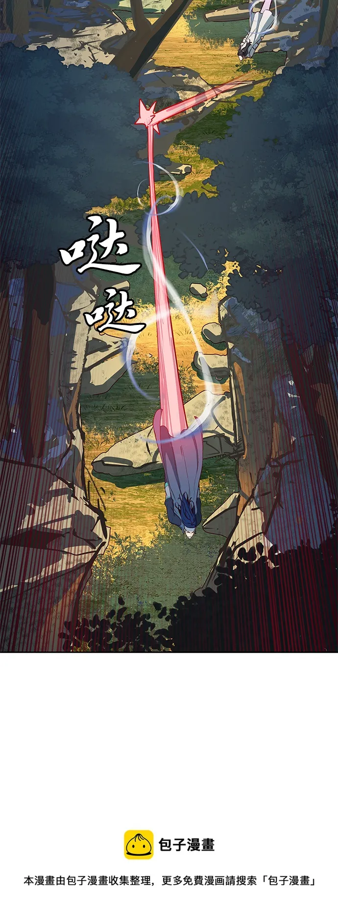 第29话 第50页