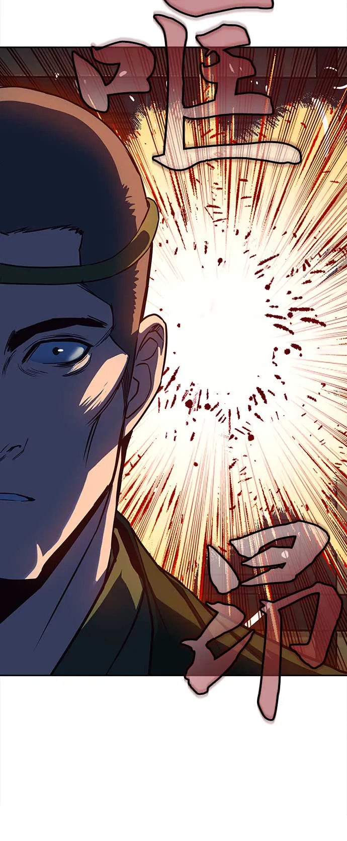 第27话 第7页