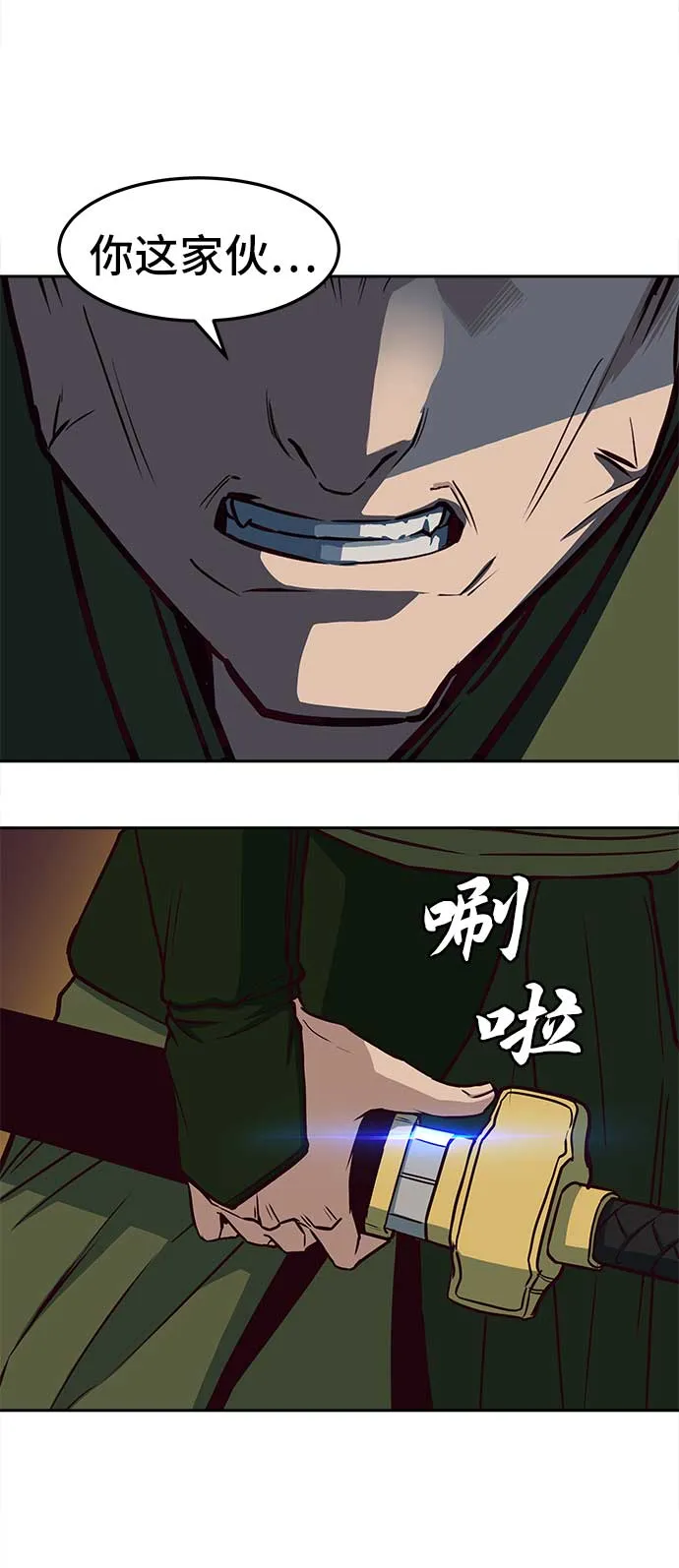 第27话 第10页