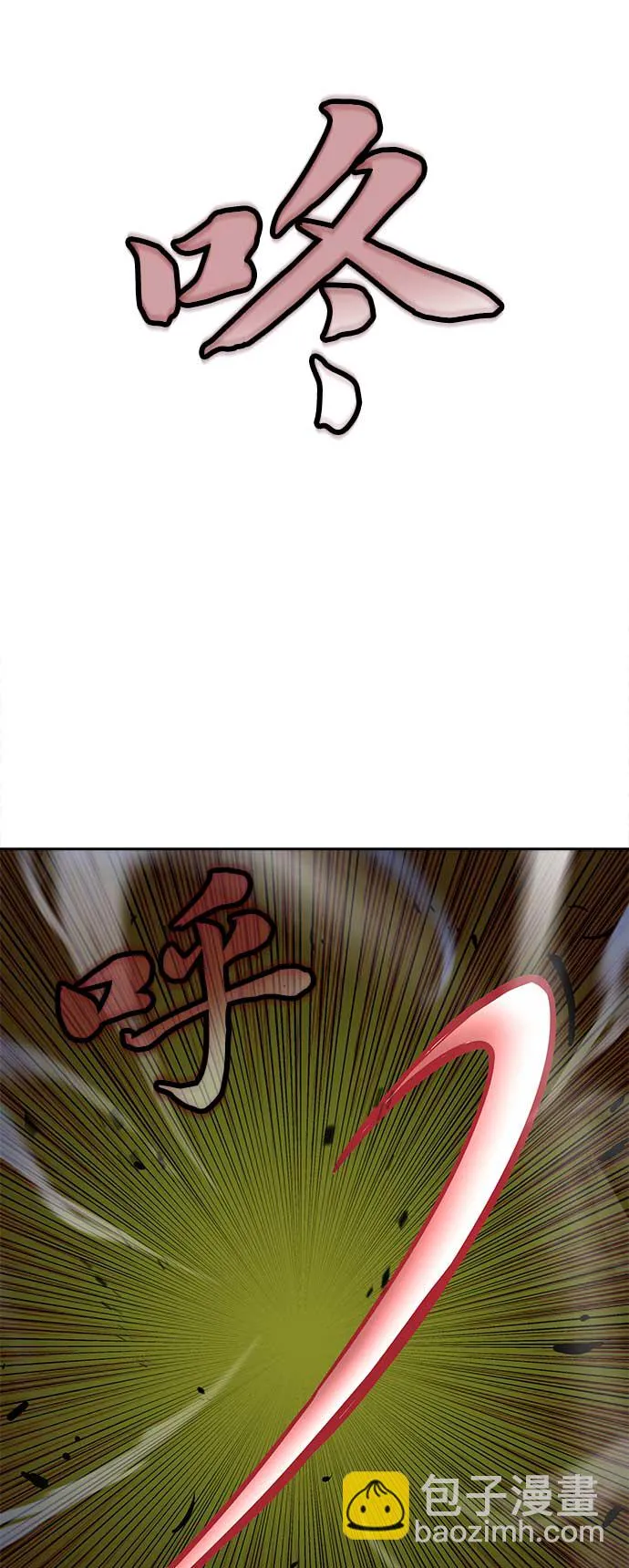 第27话 第18页