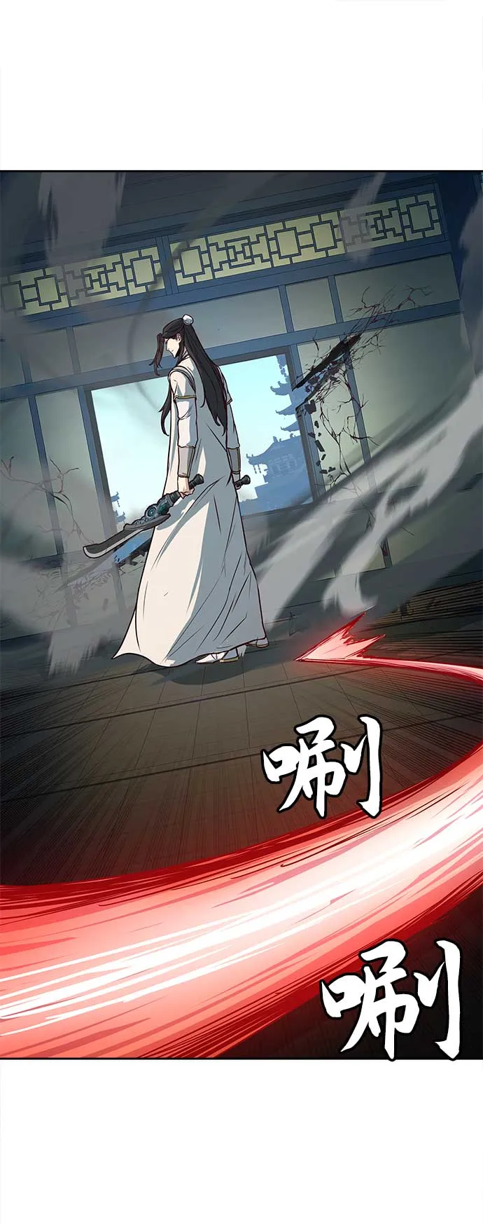 第27话 第21页