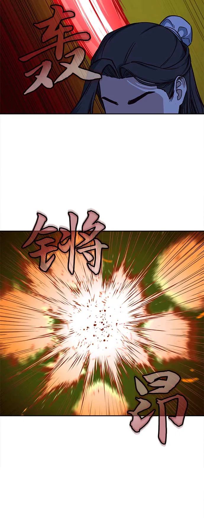 第27话 第23页