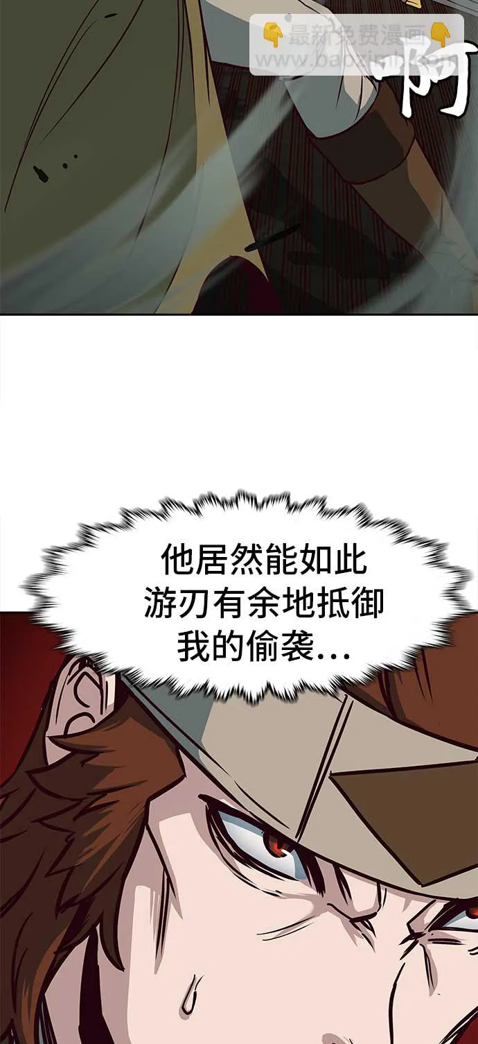 第27话 第26页