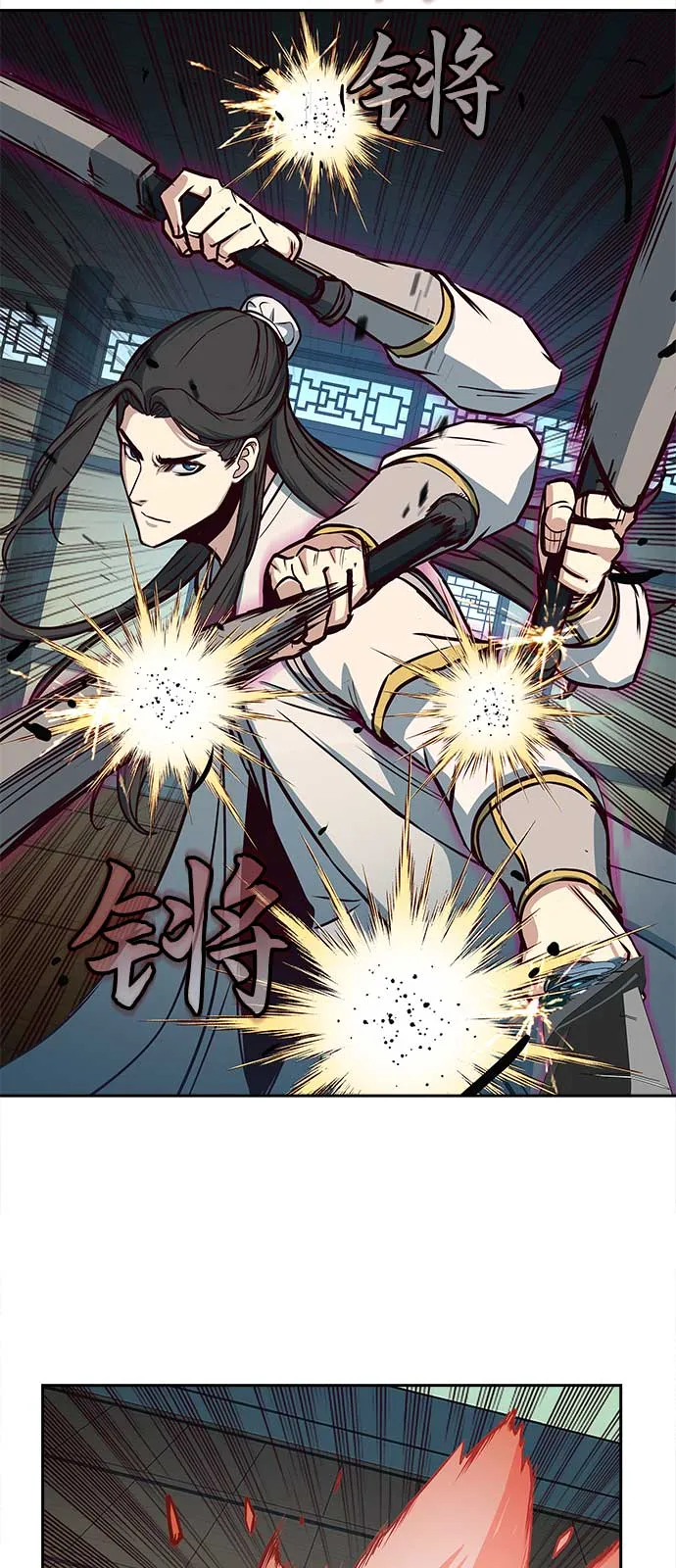 第27话 第32页