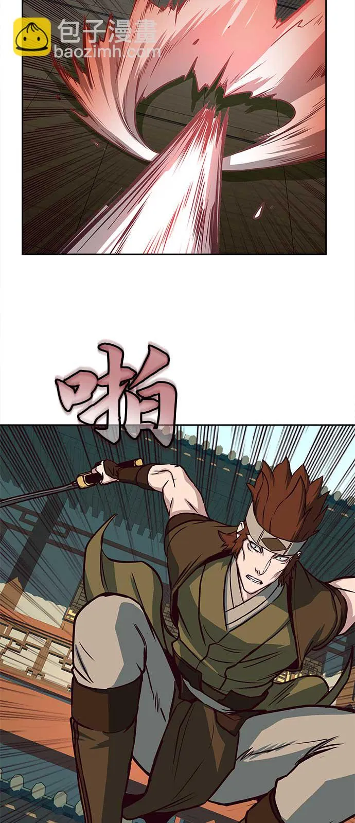 第27话 第33页