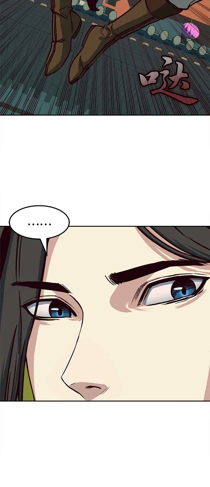 第27话 第34页