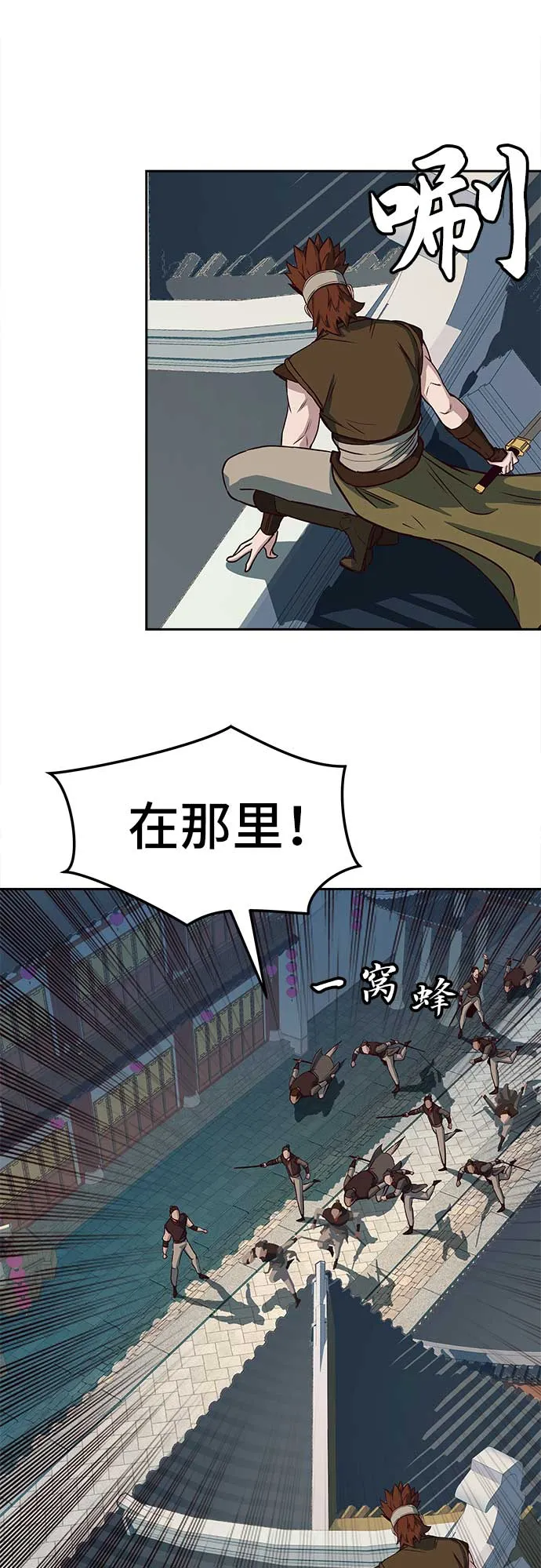 第27话 第35页