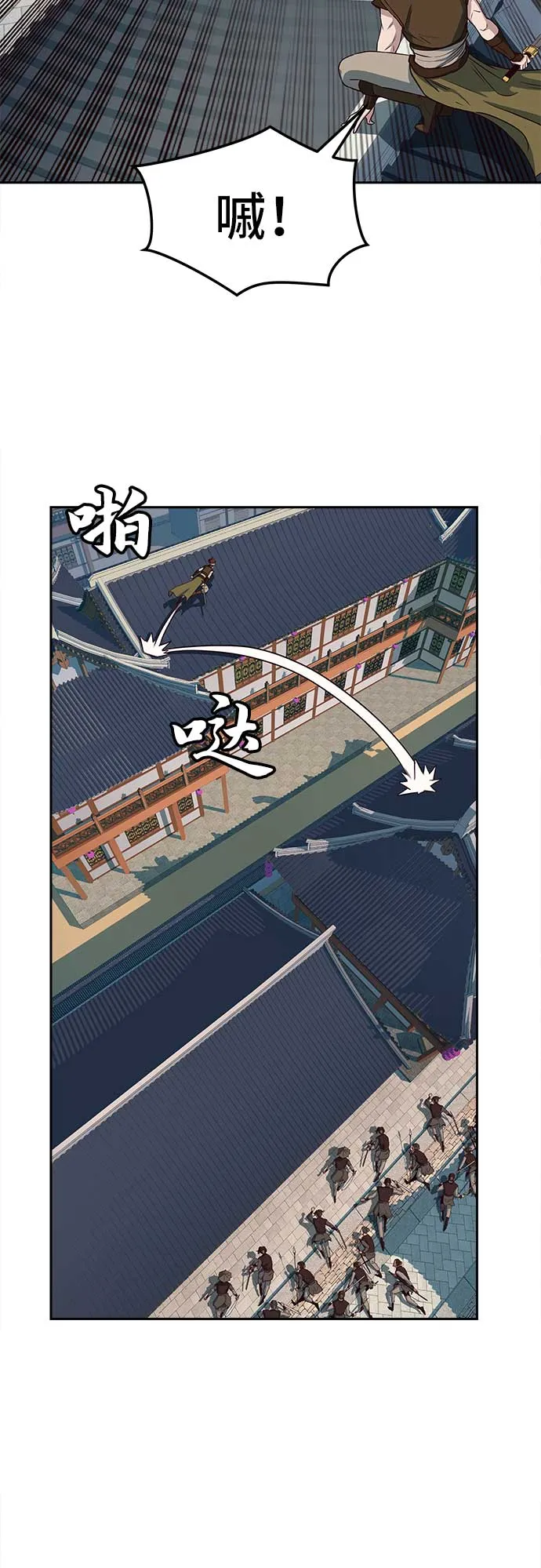 第27话 第36页