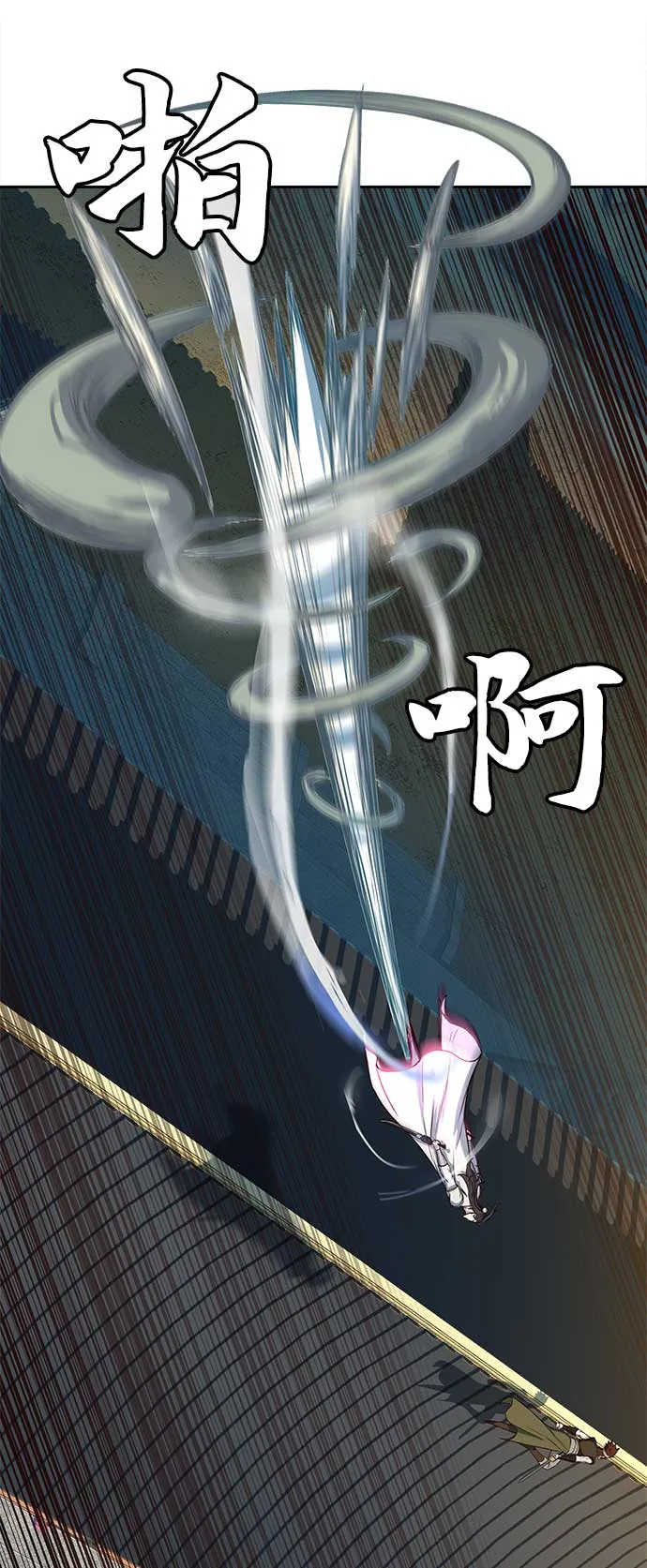 第27话 第40页