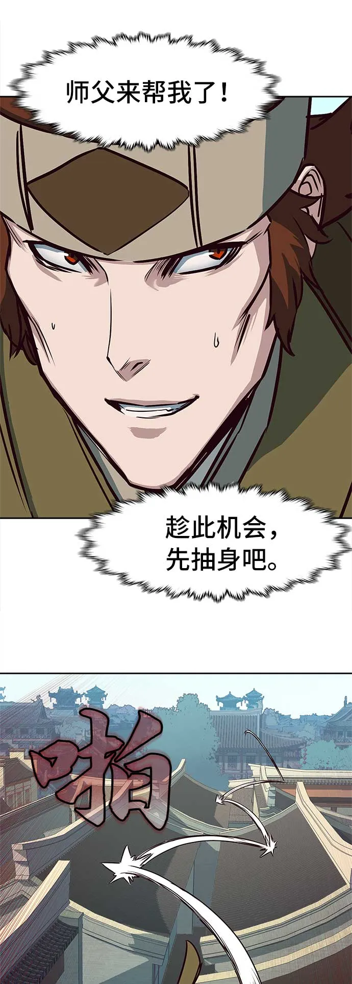 第27话 第46页