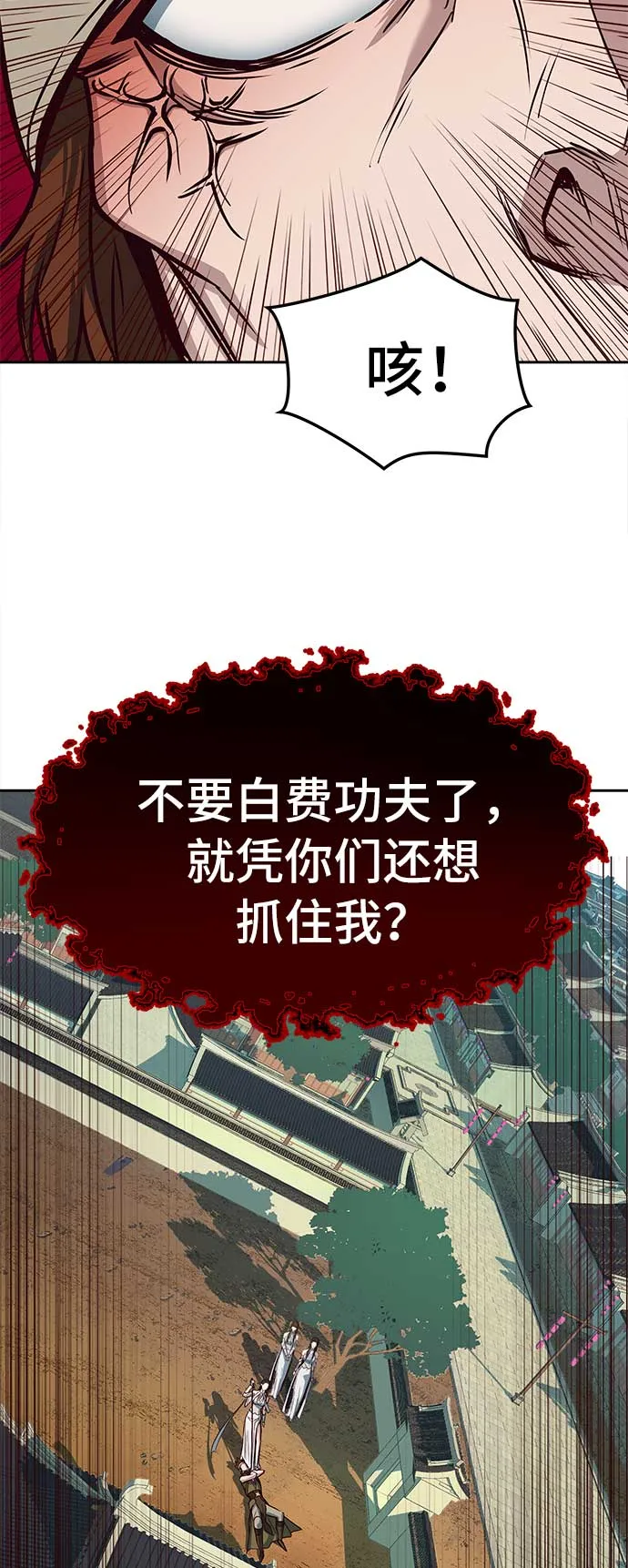 第27话 第56页