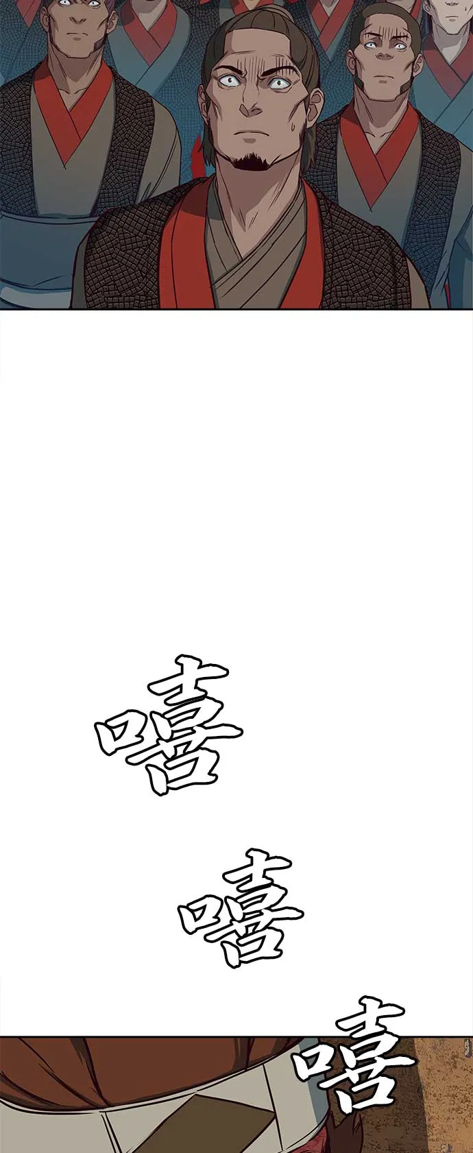 第27话 第62页