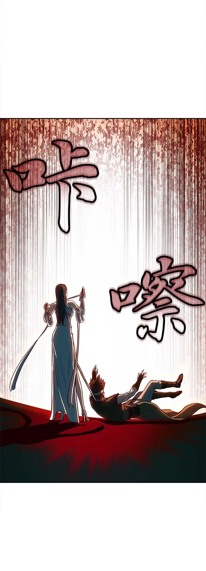 第27话 第68页