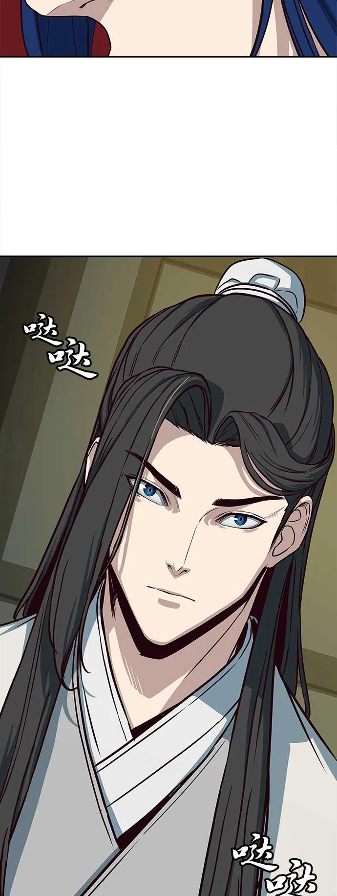 第27话 第75页