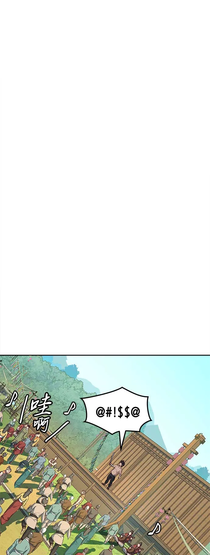 第26话 第18页