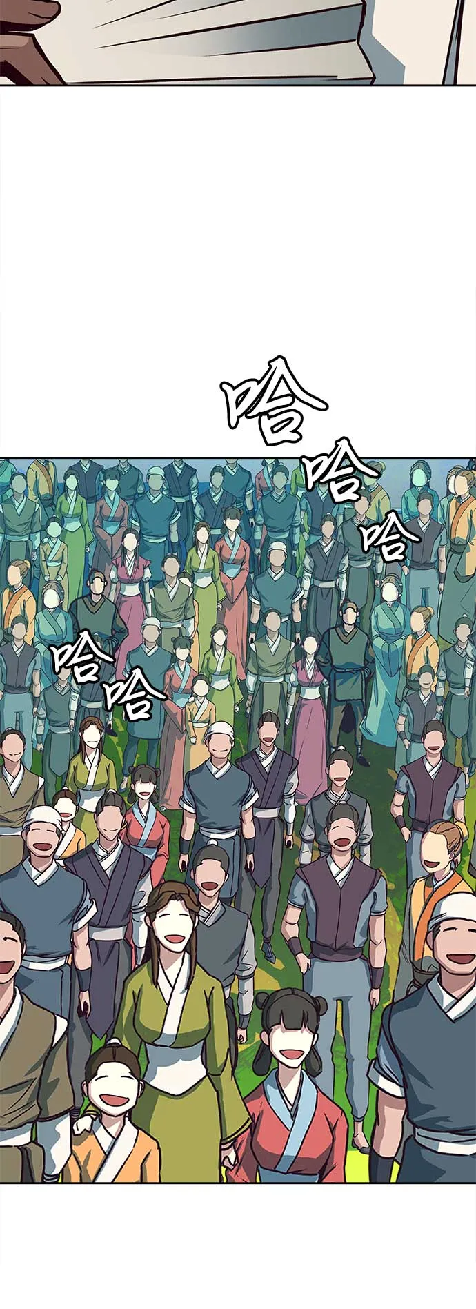 第26话 第43页