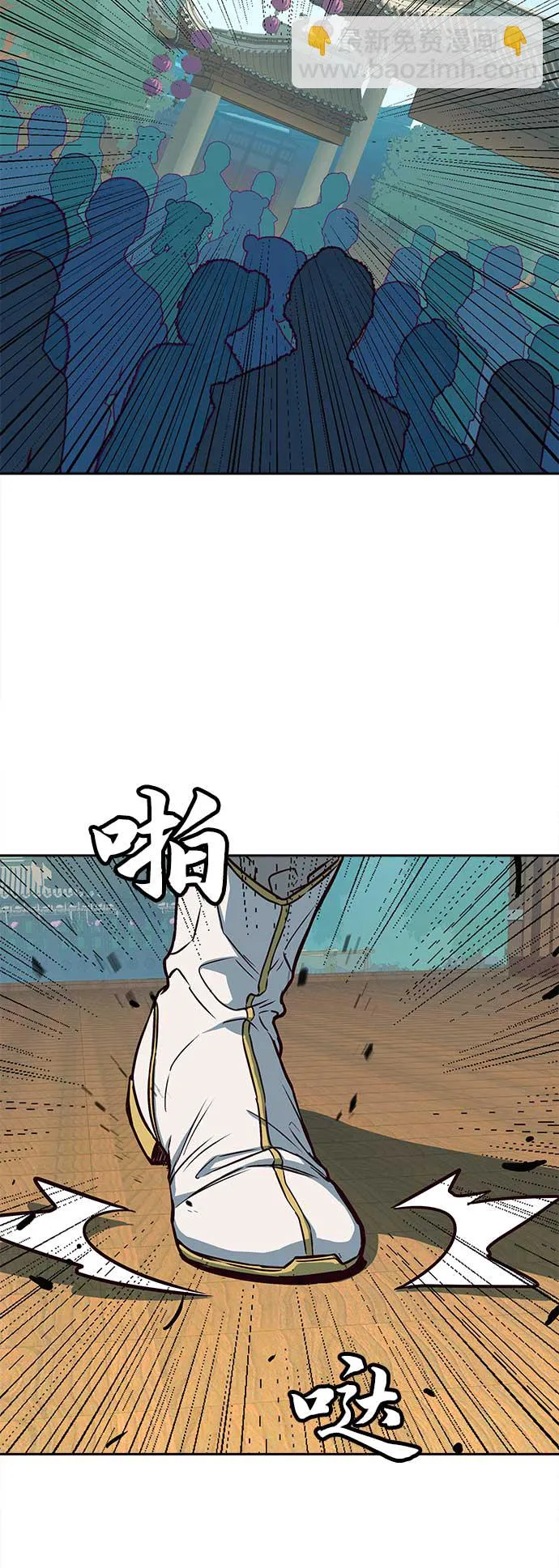 第26话 第72页