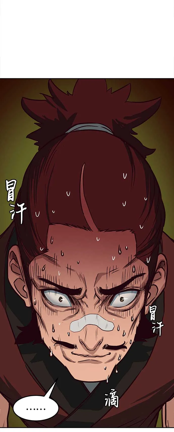 第25话 第14页