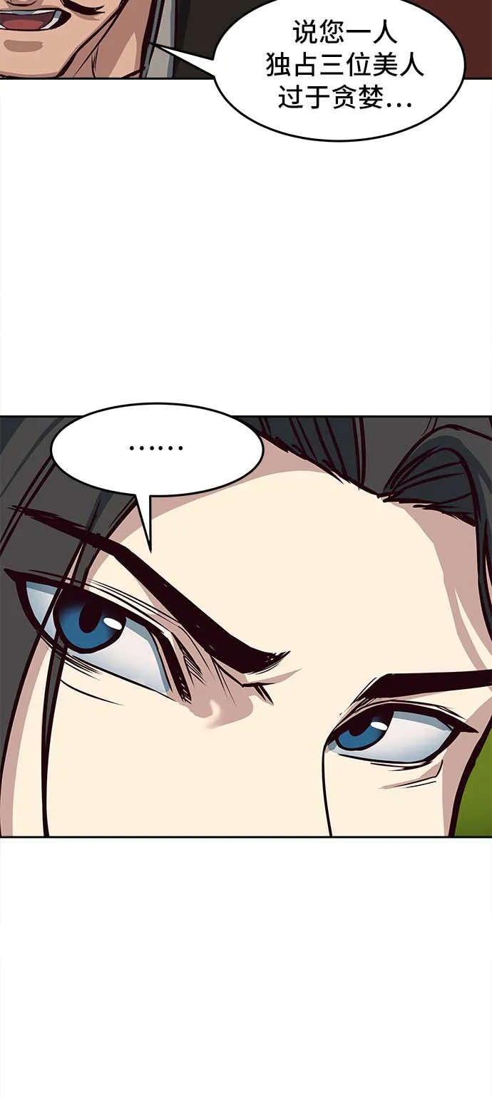 第25话 第25页