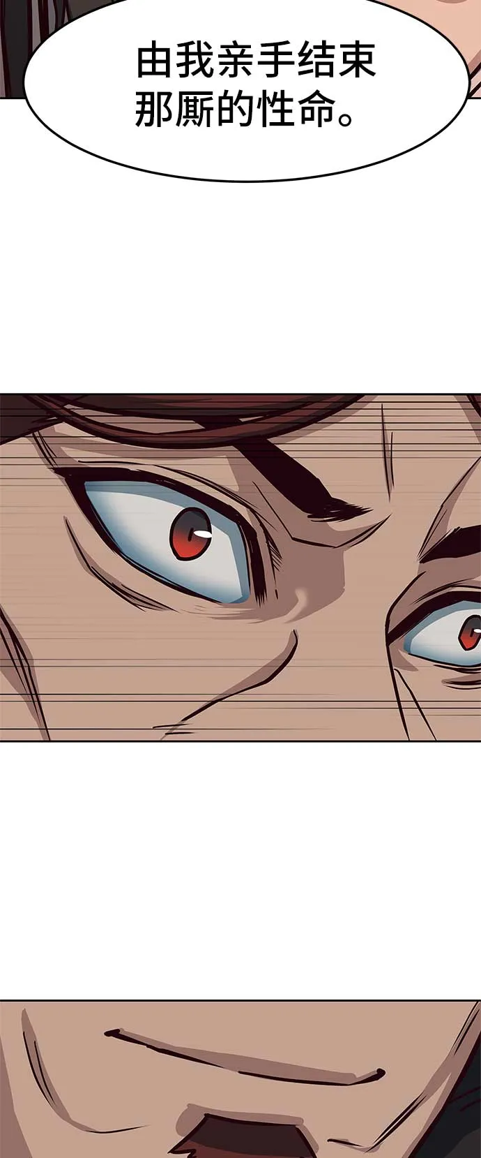 第25话 第56页