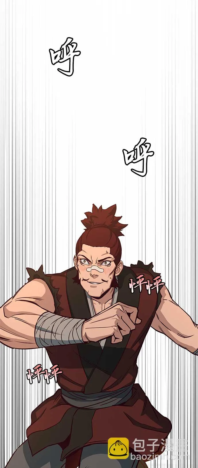 第25话 第58页