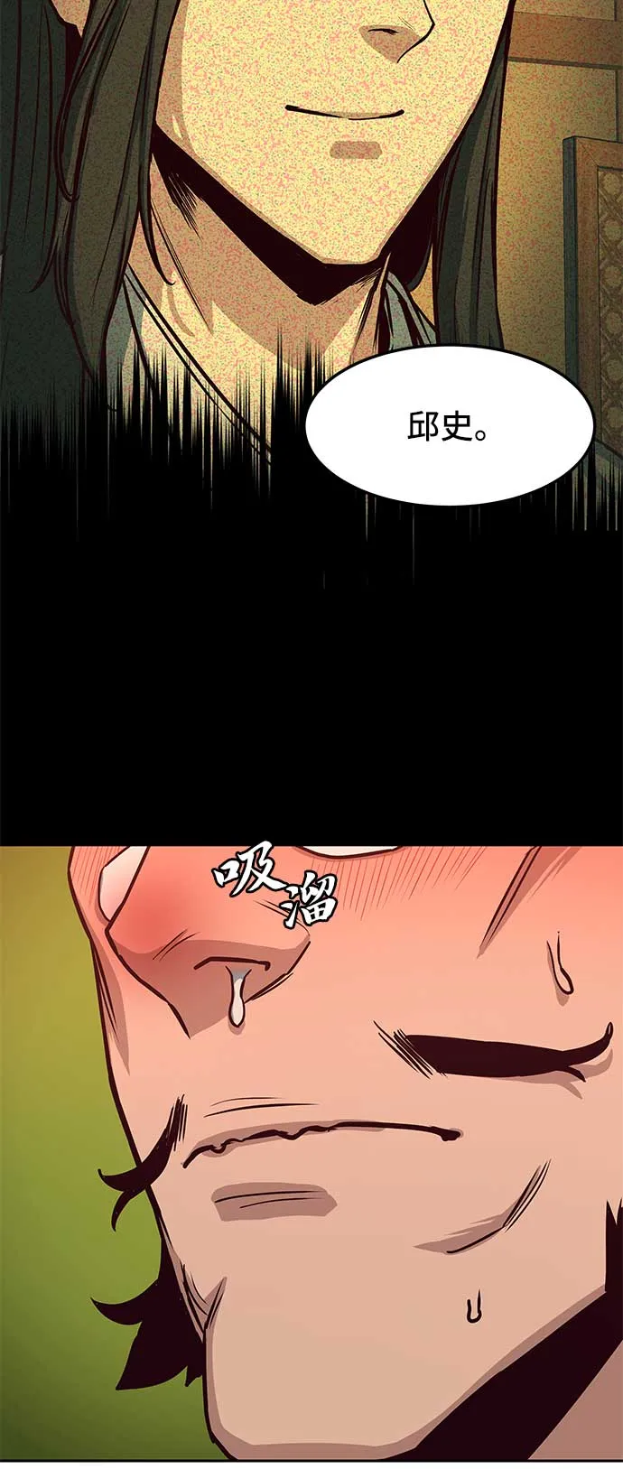 第25话 第60页