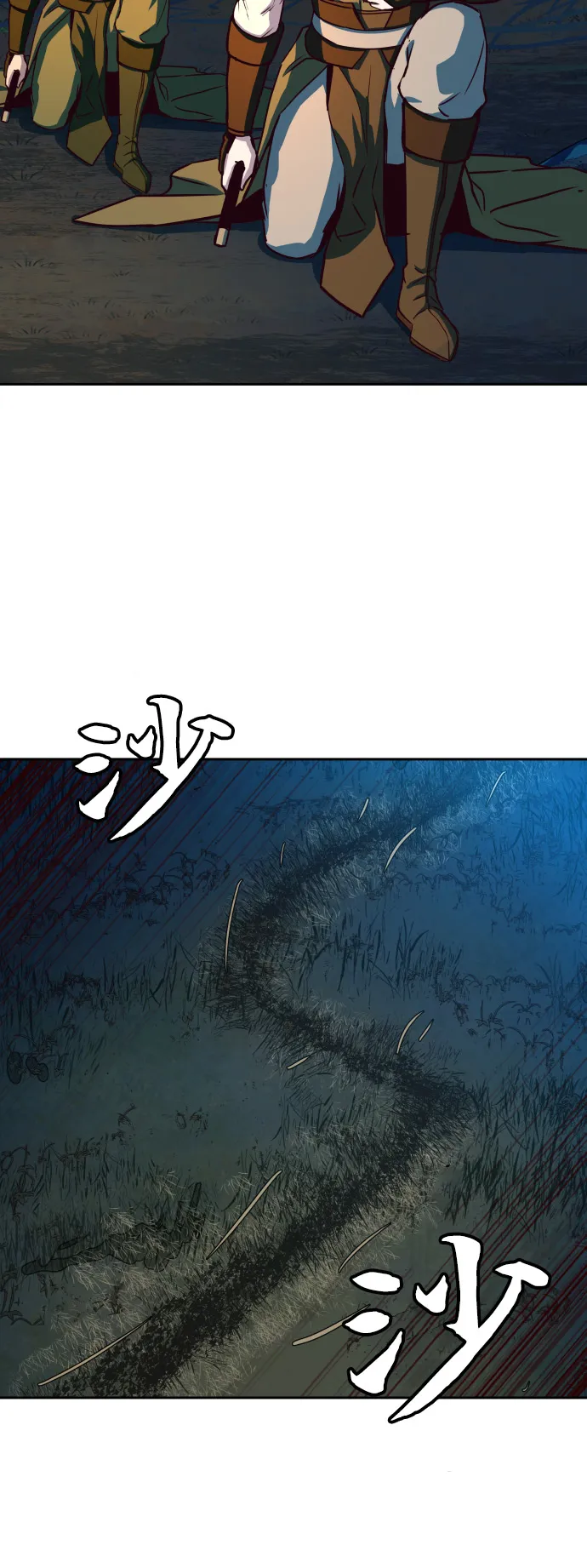 第24话 第26页