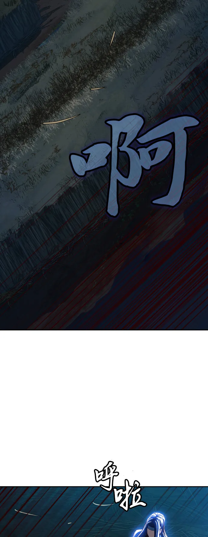 第24话 第28页