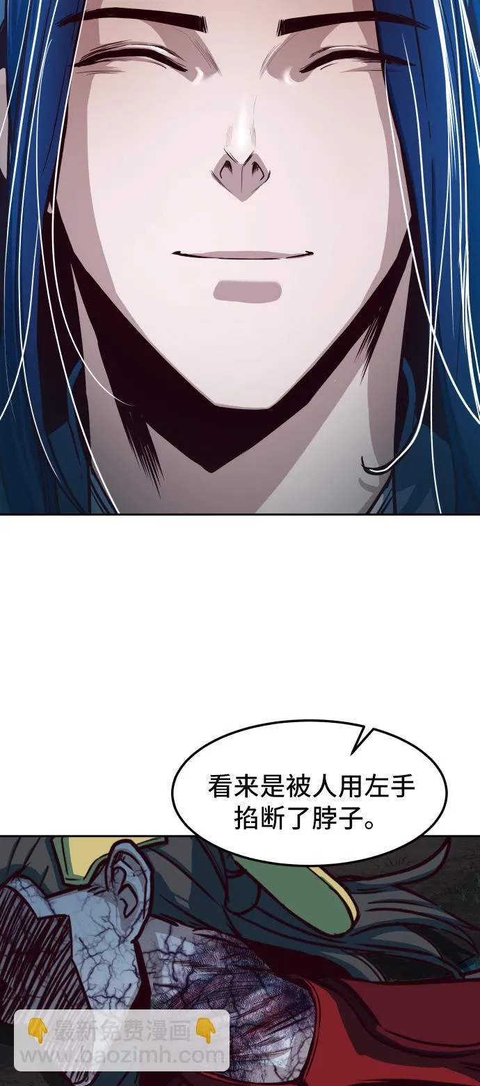 第24话 第32页