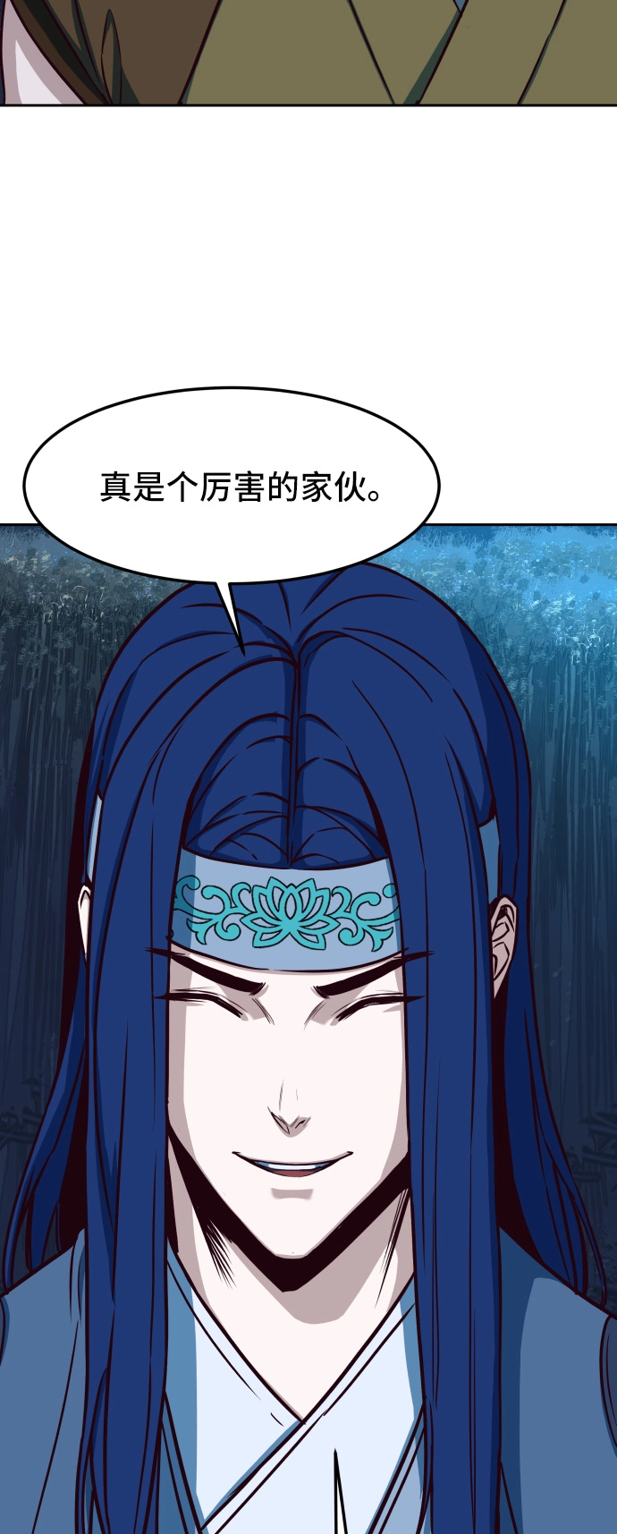 第24话 第38页