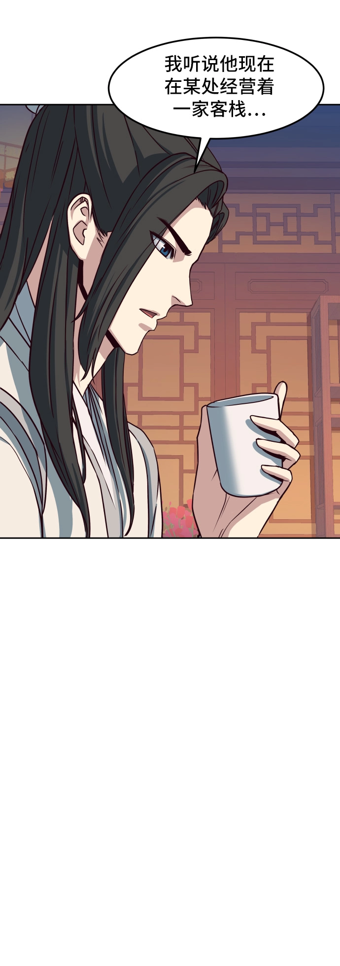 第24话 第75页