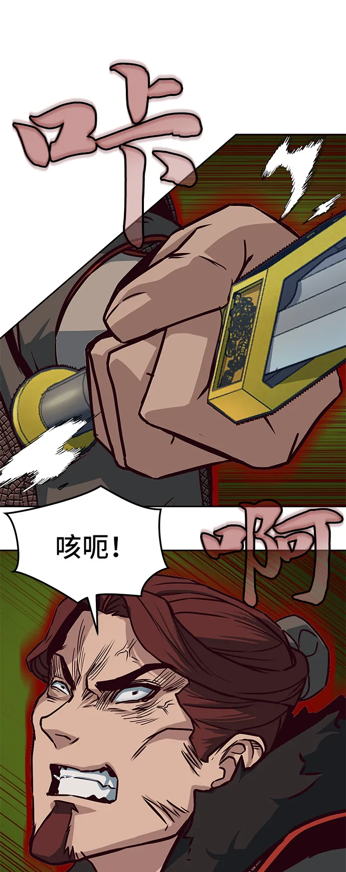 第23话 第13页