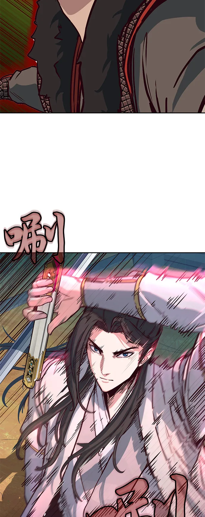 第23话 第14页
