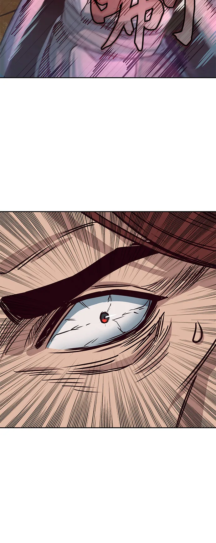 第23话 第15页