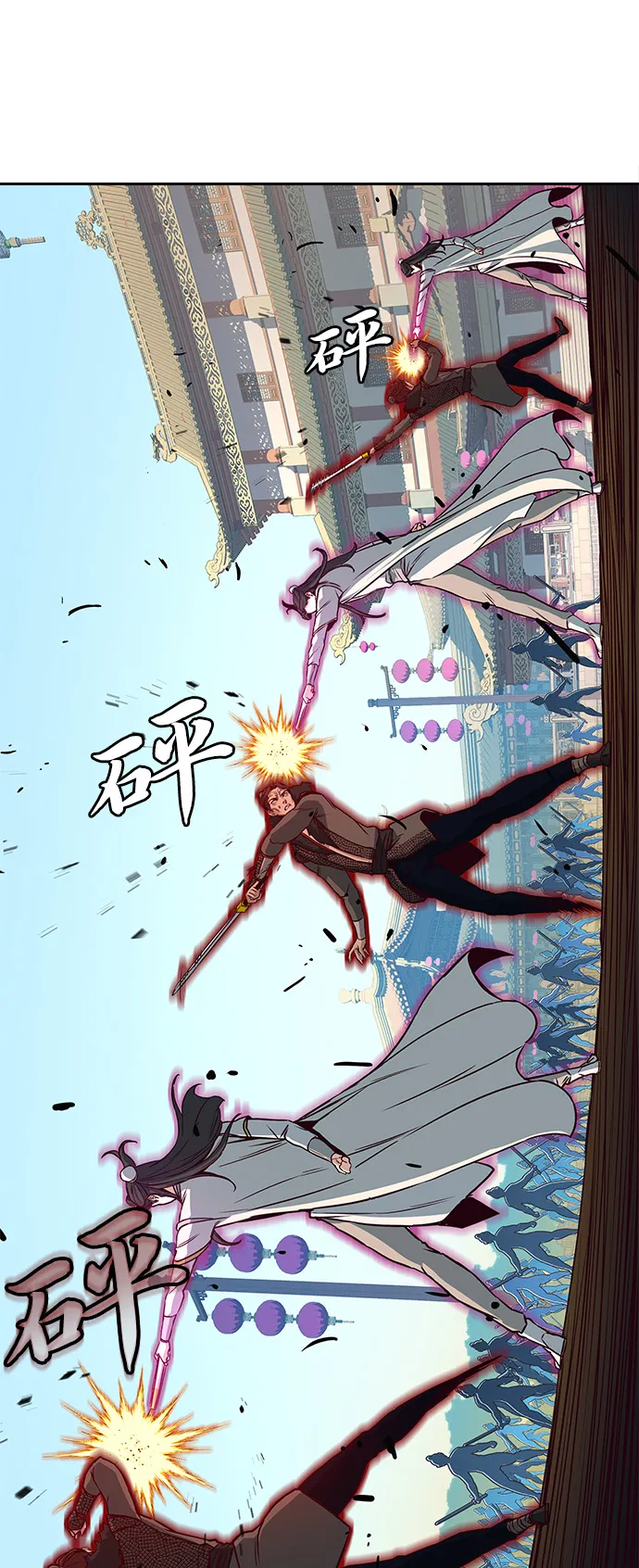 第23话 第20页