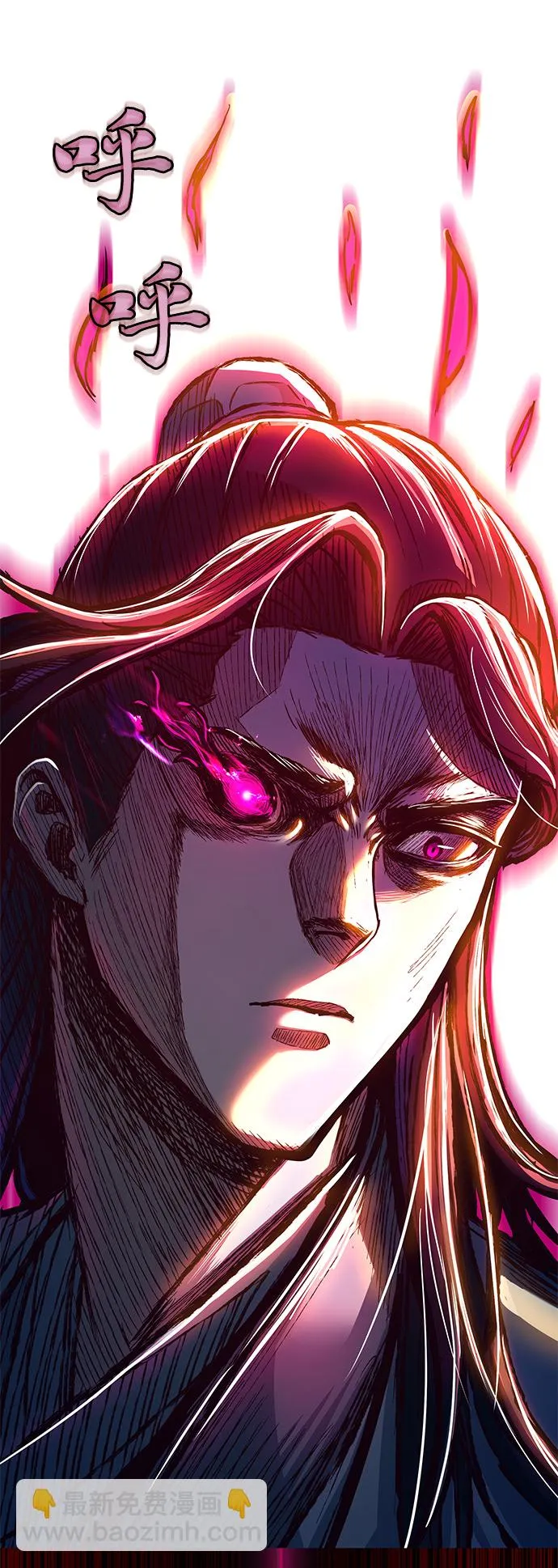 第23话 第32页